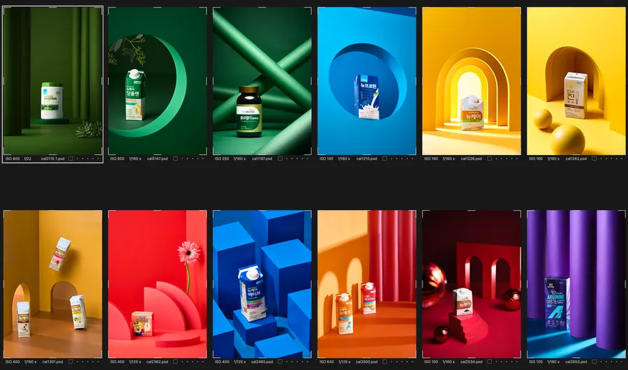 Product — 제품